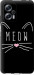Чехол Kitty для Xiaomi Redmi Note 11T Pro