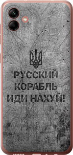 Чехол Русский военный корабль иди на v4 для Samsung Galaxy A04 A045F