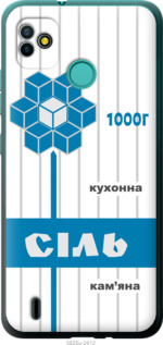 

Чехол Соль UA для Tecno Pop 5 BD2p 1558067