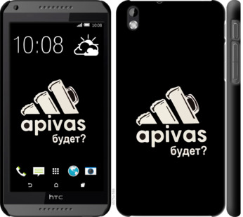 

Чохол А пивас на HTC Desire 816 813631