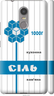 

Чохол Сіль UA на Lenovo K6 Note 1557673