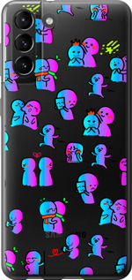 

Чехол Эмоции для Samsung Galaxy S21 Plus 1628280