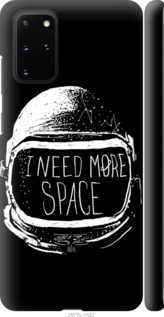 

Чехол I need more space для Samsung Galaxy S20 Plus 879396