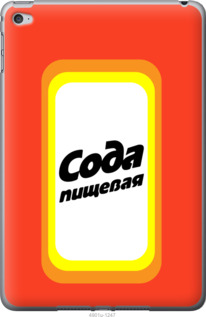 

Чохол Сода для iPad mini 4 941373
