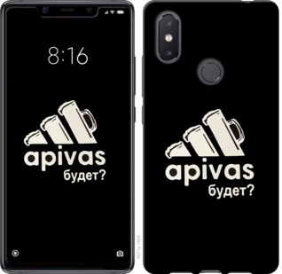 

Чехол А пивас для Xiaomi Mi8 SE 813867