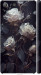 Чехол Розы 2 для Sony Xperia M5 E5633