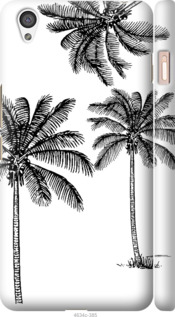 

Чохол Пальми1 на OnePlus X 1019596