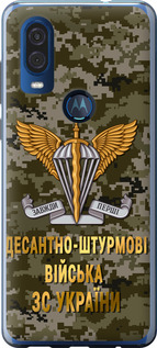 Чехол ДШВ ЗСУ для Motorola One Vision