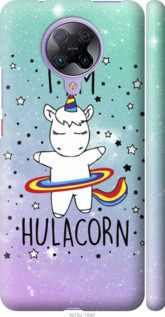 Чехол I'm hulacorn для Xiaomi Redmi K30 Pro