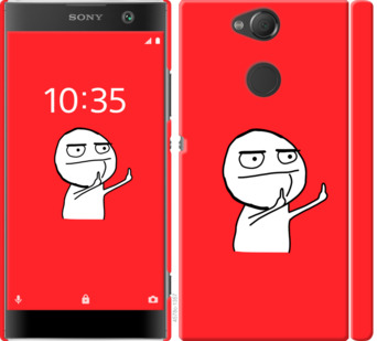 

Чохол Мем на Sony Xperia XA2 H4113 811663