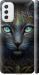 Чехол Кошка для Samsung Galaxy M52 M526B