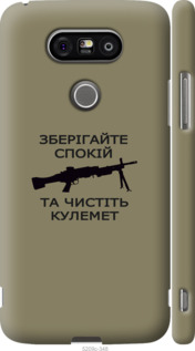 

для LG H845 G5se для LG H860 G5 1270343