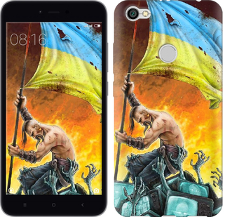 

Чохол Сильна Україна для Xiaomi Redmi Note 5A Prime 656116