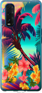 

Чохол Тропіки v2 на Oppo Find X2 1543050
