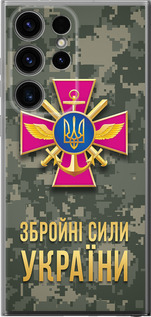 Чехол ЗСУ для Samsung Galaxy S24 Ultra