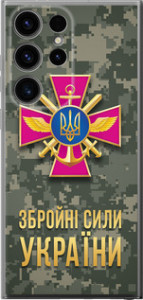 Чехол ЗСУ для Samsung Galaxy S24 Ultra