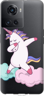 

Чохол Єдиноріг на OnePlus 10R 1427689