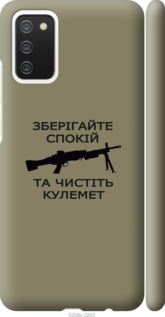 

Чехол Спокойствие для Samsung Galaxy A02s A025F 1270160