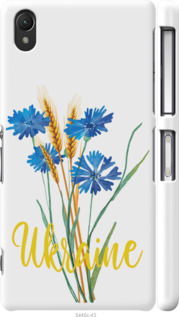 Чехол Ukraine v2 для Sony Xperia Z2 D6502/D6503