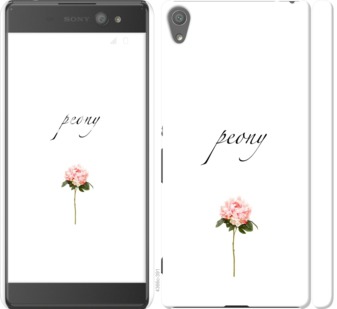 

Чехол Пион для Sony Xperia XA Ultra Dual F3212 754494