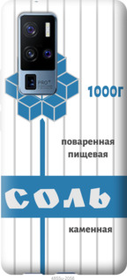 

Чехол Соль для Vivo X50 Pro Plus 1082910