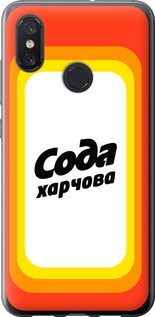 

Чехол Сода UA для Xiaomi Mi8 1582069