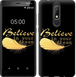 

Чохол Вір в свою мрію на Nokia 5.1 668670