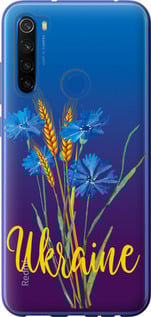 Чехол Ukraine v2 для Xiaomi Redmi Note 8T