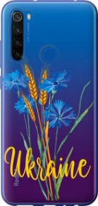 Чехол Ukraine v2 для Xiaomi Redmi Note 8T