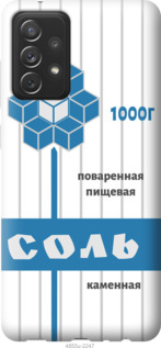 

Чохол Сіль для Samsung Galaxy A72 5G 1167714