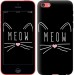 Чехол Kitty для iPhone 5c