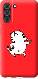 

Чехол Котик для Samsung Galaxy S21 FE 1174694