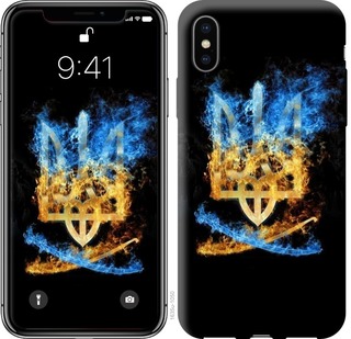 

Чехол Герб для iPhone XS Max 667793