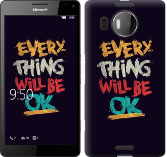 

Чехол Все будет хорошо для Microsoft Lumia 950 XL Dual Sim 300611