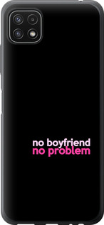 

Чехол no boyfriend no problem для Samsung Galaxy A22 5G A226B 1635444