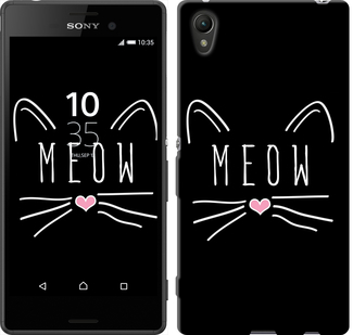 

Чохол Kitty для Sony Xperia Z3+ Dual 628491