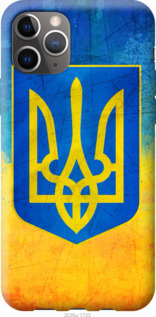 

Чохол Герб України на iPhone 12 Pro Max 1065921