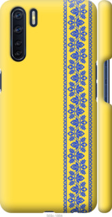 

Чехол Вышиванка 4 для Oppo A91 1367883