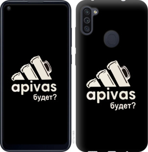 

Чохол А пивас на Samsung Galaxy A11 A115F 917816