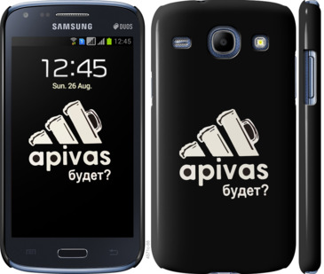

Чехол А пивас для Samsung Galaxy Core i8262 813544