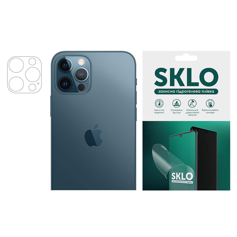 Защитная гидрогелевая пленка SKLO (на камеру) 4шт. для Apple iPhone 15 (6.1") (Прозорий)