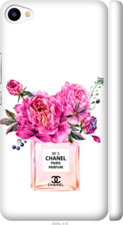 

Чехол Chanel для Meizu U20 988257