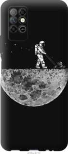 

Чохол Moon in dark на Infinix Note 8 1419785