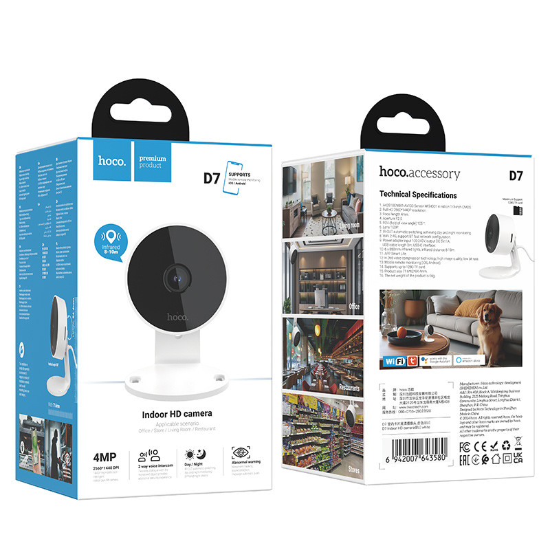 Замовити Камера відеоспостереження Hoco D7 Indoor HD (White) на vchehle.ua