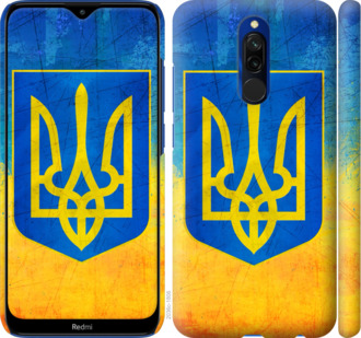 

Чохол Герб України на Xiaomi Redmi 8 912728