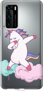 

Чохол Єдиноріг на Vivo X50 1083609
