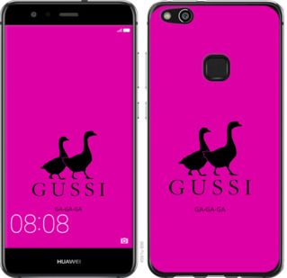 

Чохол Гуси на Huawei P10 Lite 814598