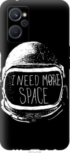

Чехол I need more space для Realme 9i 1420963