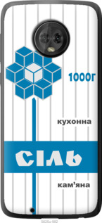 

Чохол Сіль UA на Motorola Moto G6 1558102