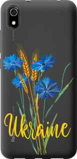 Чехол Ukraine v2 для Xiaomi Redmi 7A
